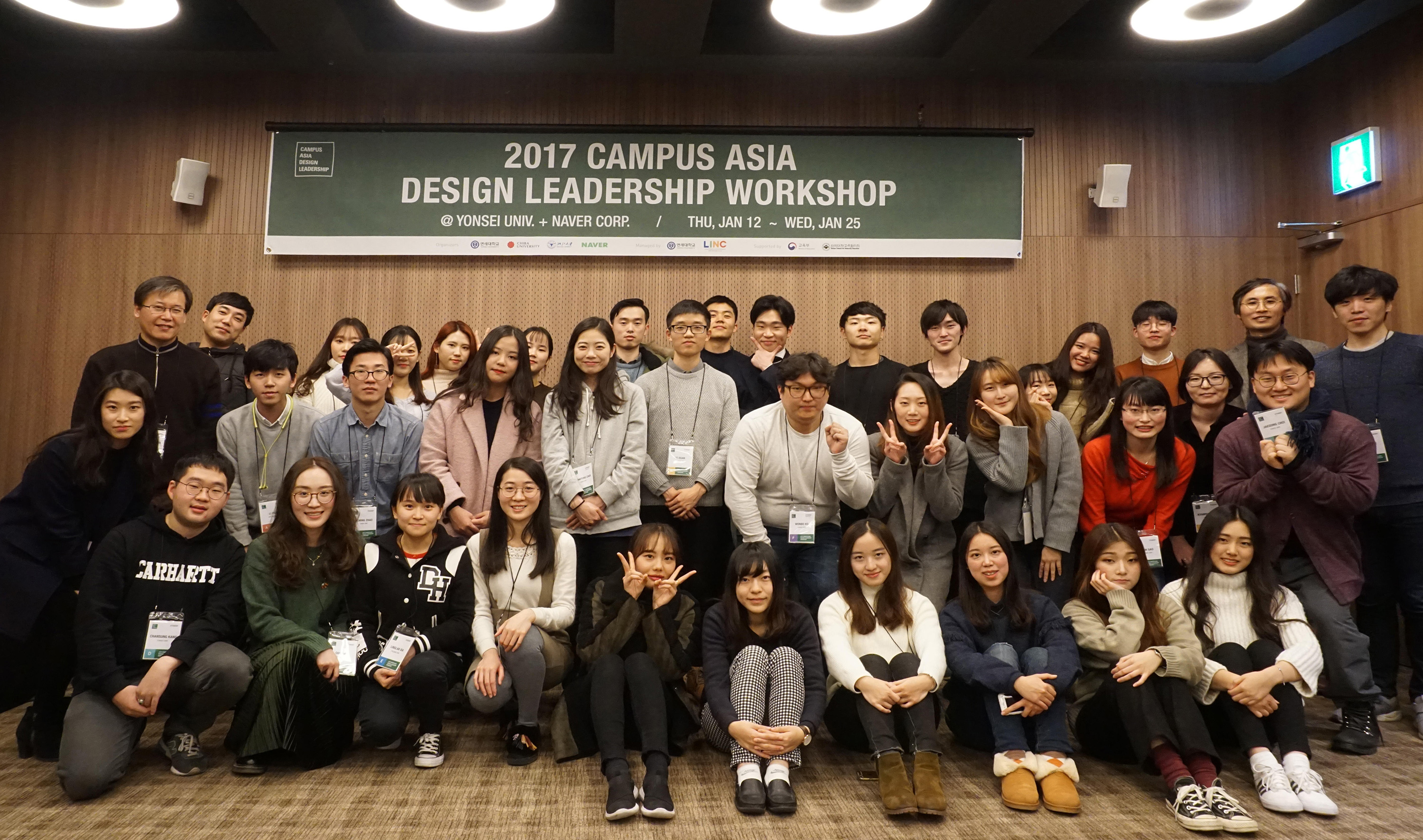 2016 Winter Design Workshop_Korea