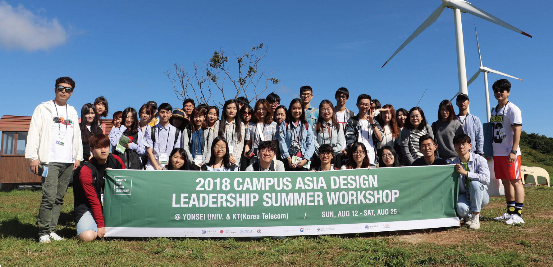 2018 Summer Design Workshop_Korea