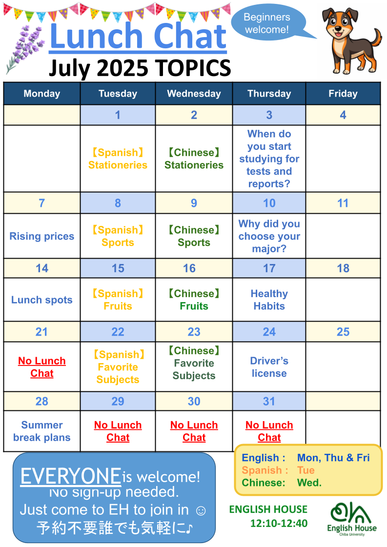 July Lunch Chat .png
