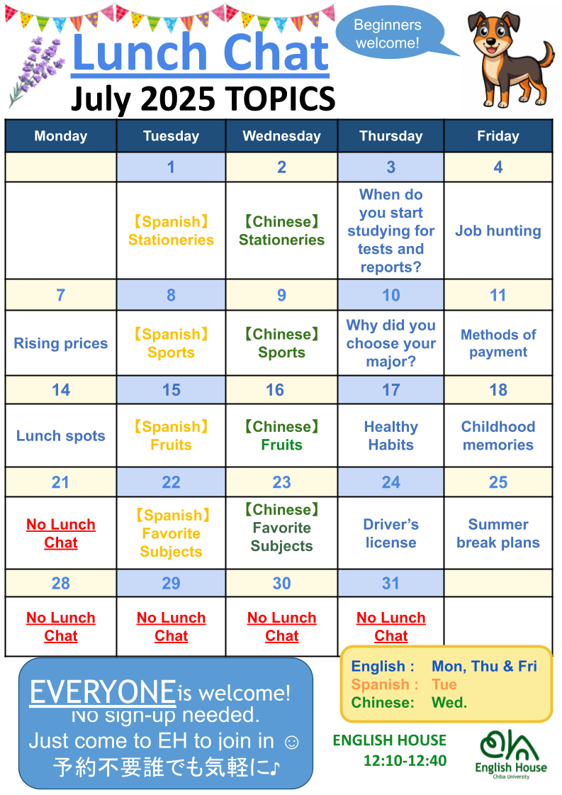 July Lunch Chat 2025.png