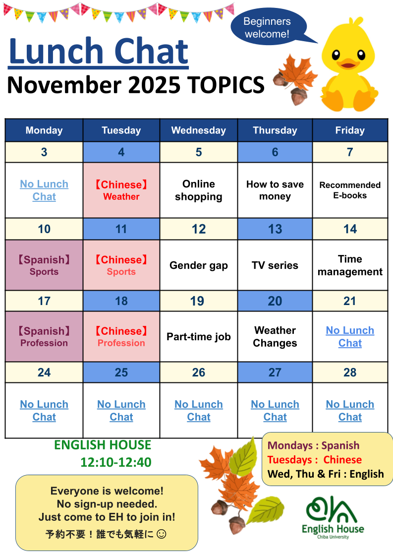 November Lunch Chat 2025.png