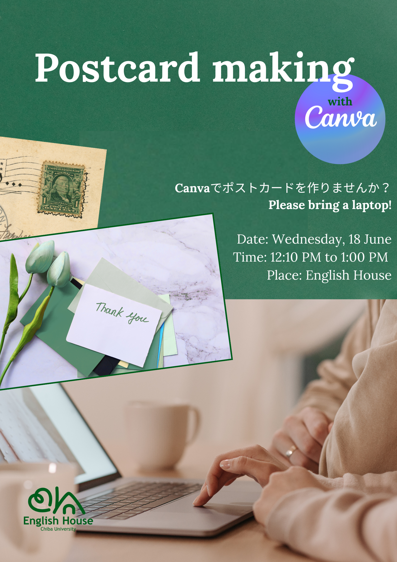 Postcardmaking no qr.png