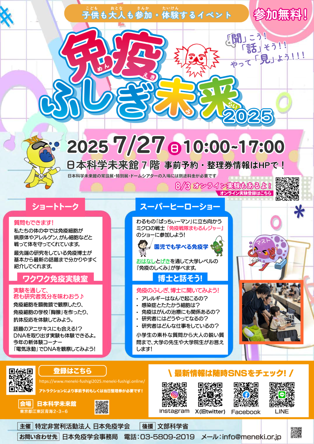 ポスター