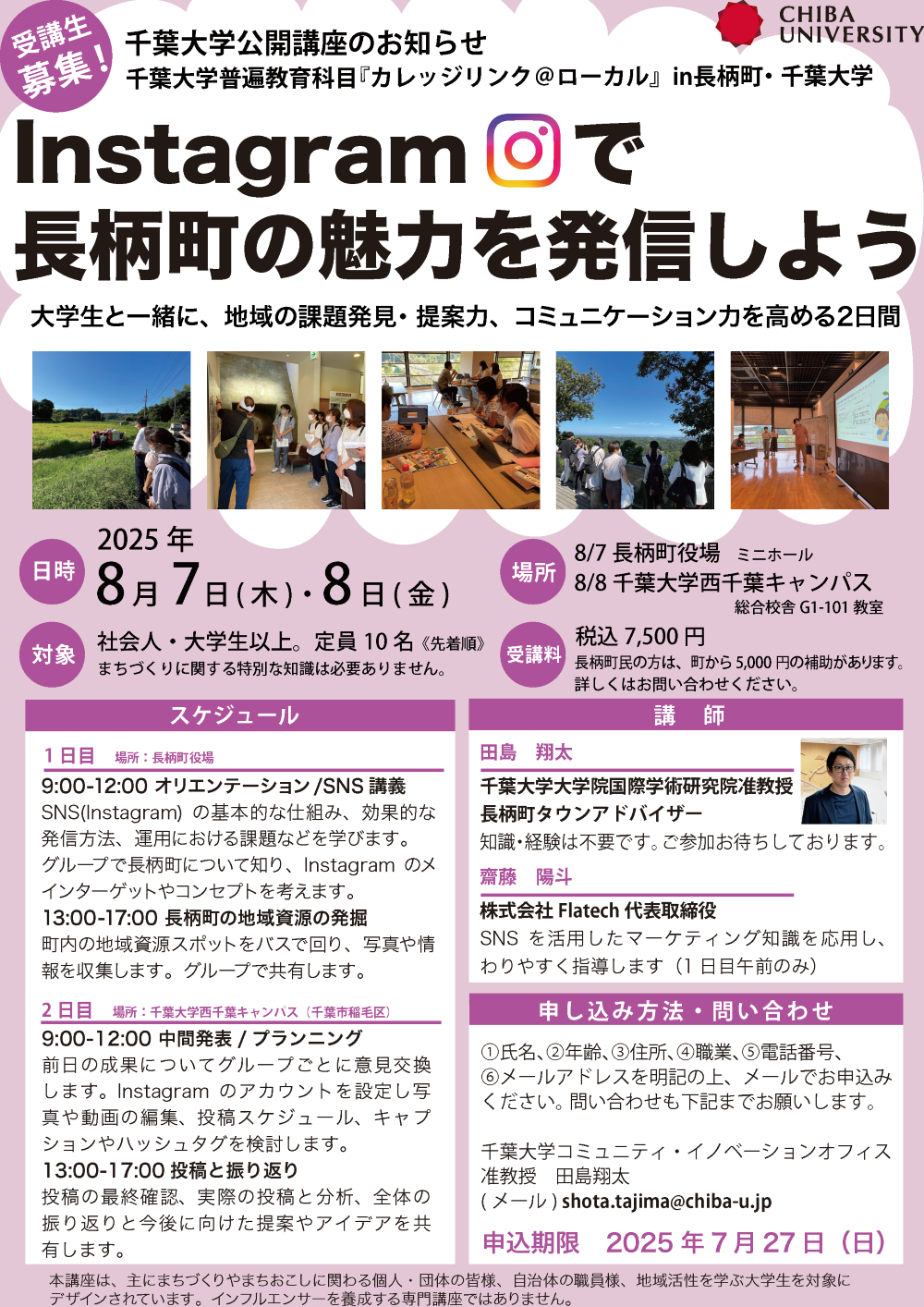 ポスター