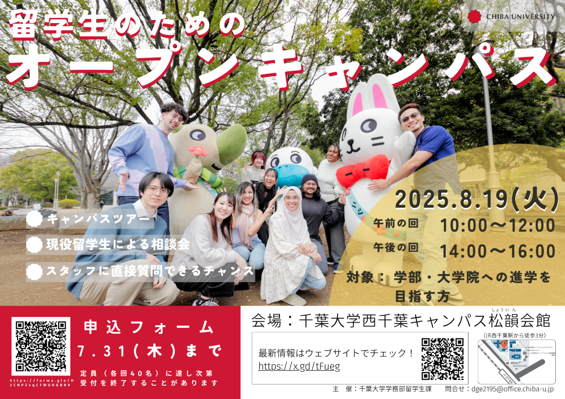 ヨウ素のことを知ろう