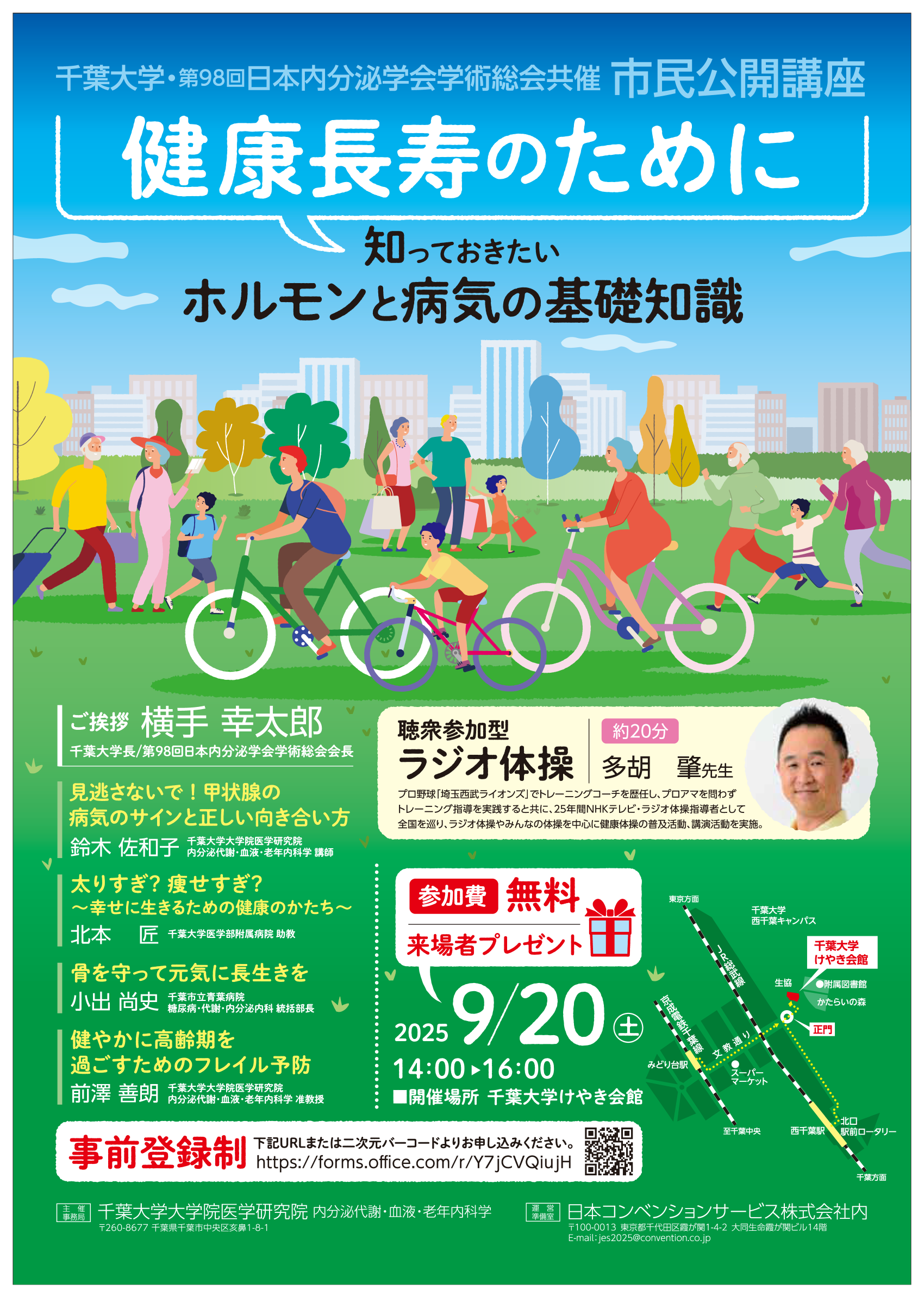 リーフレット