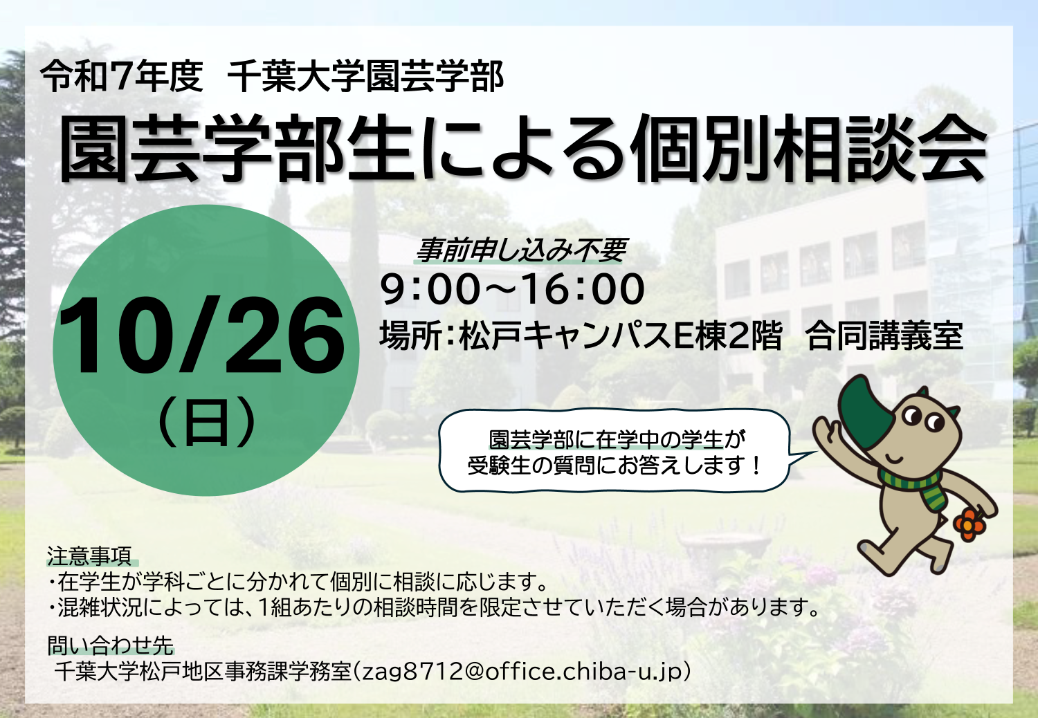 チラシ