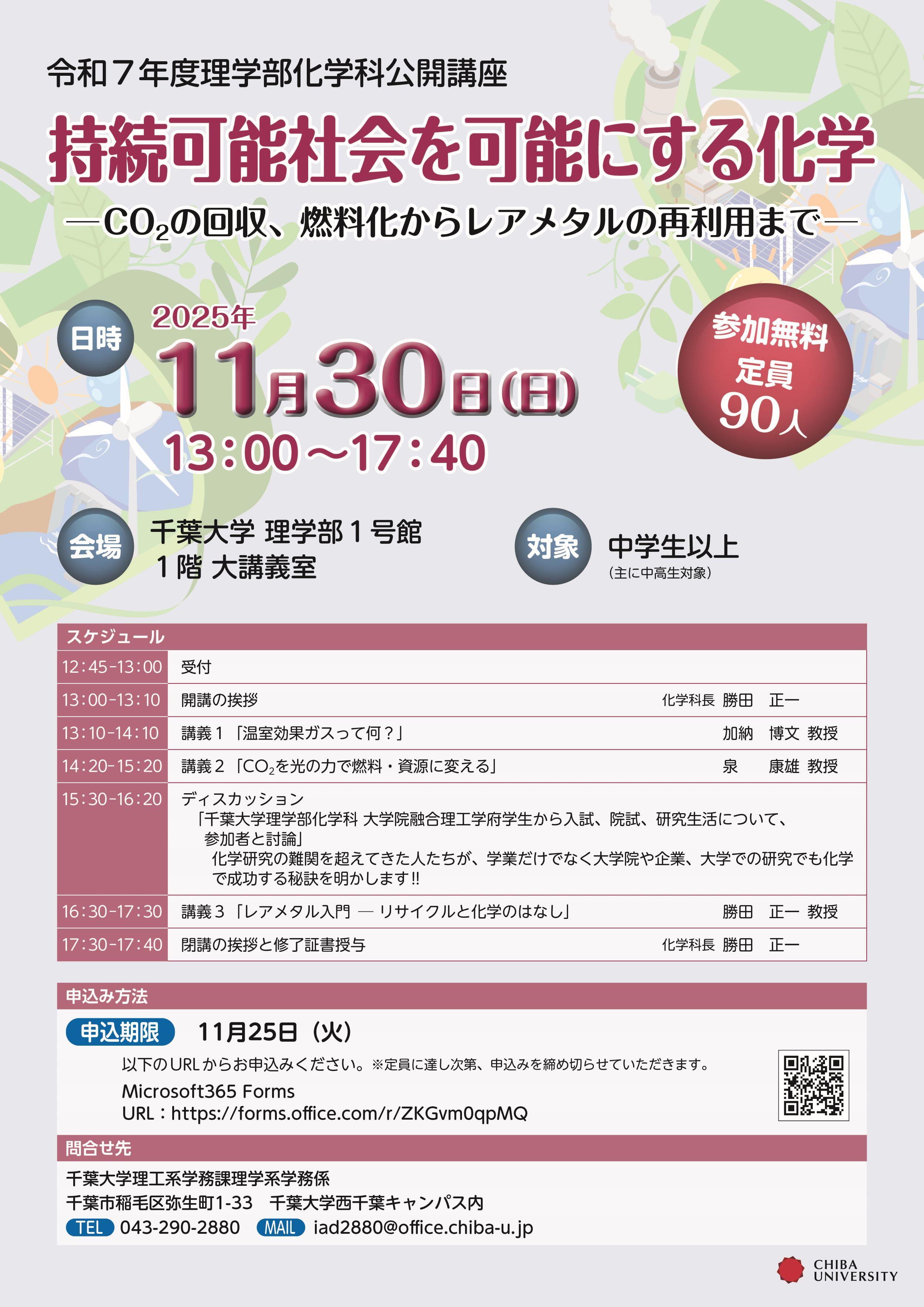フライヤー