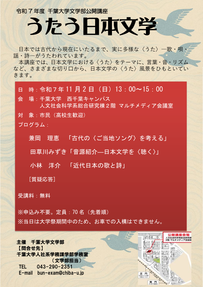 ポスター
