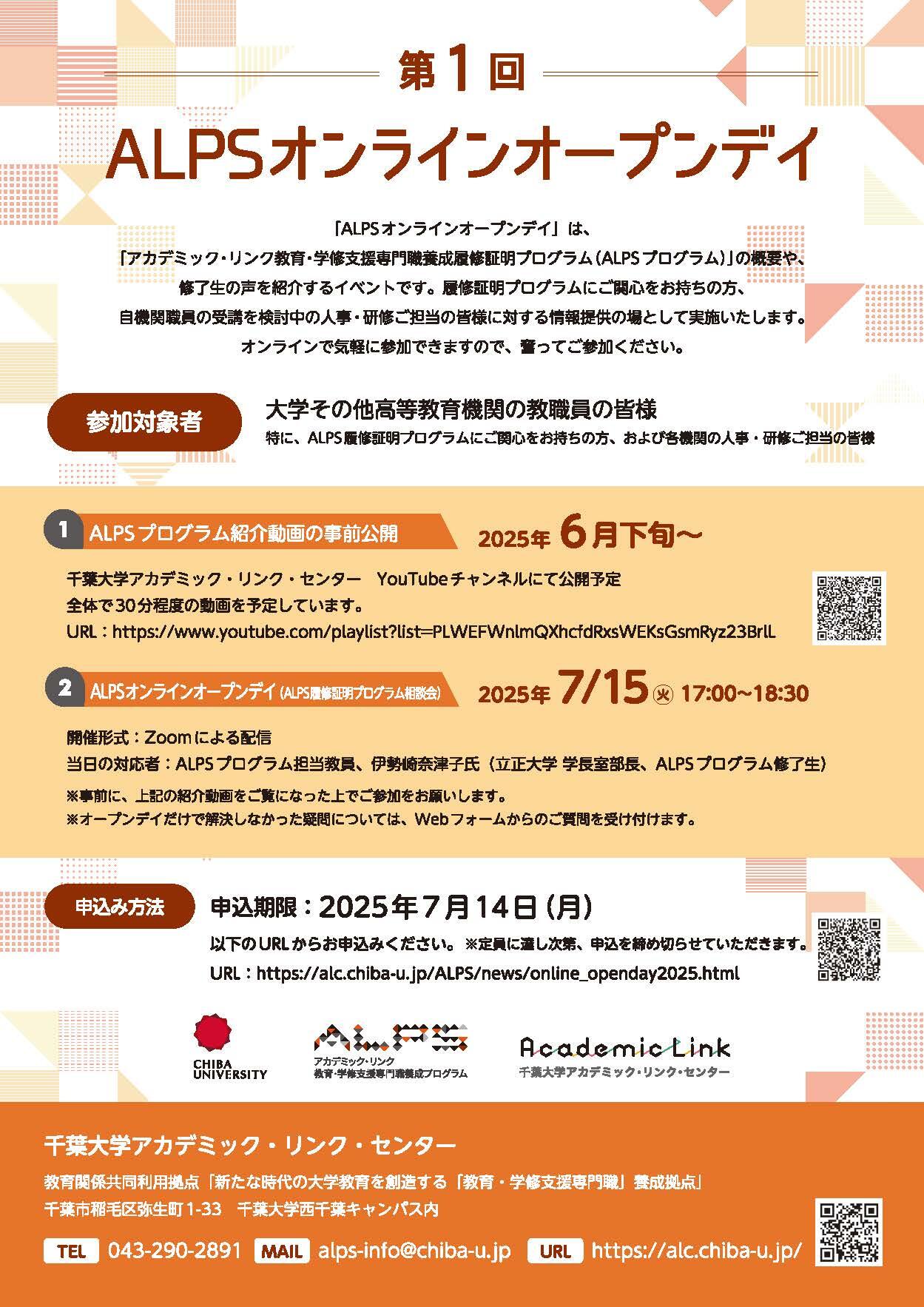 ポスター
