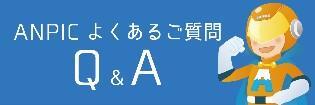 QA_jp.jpg