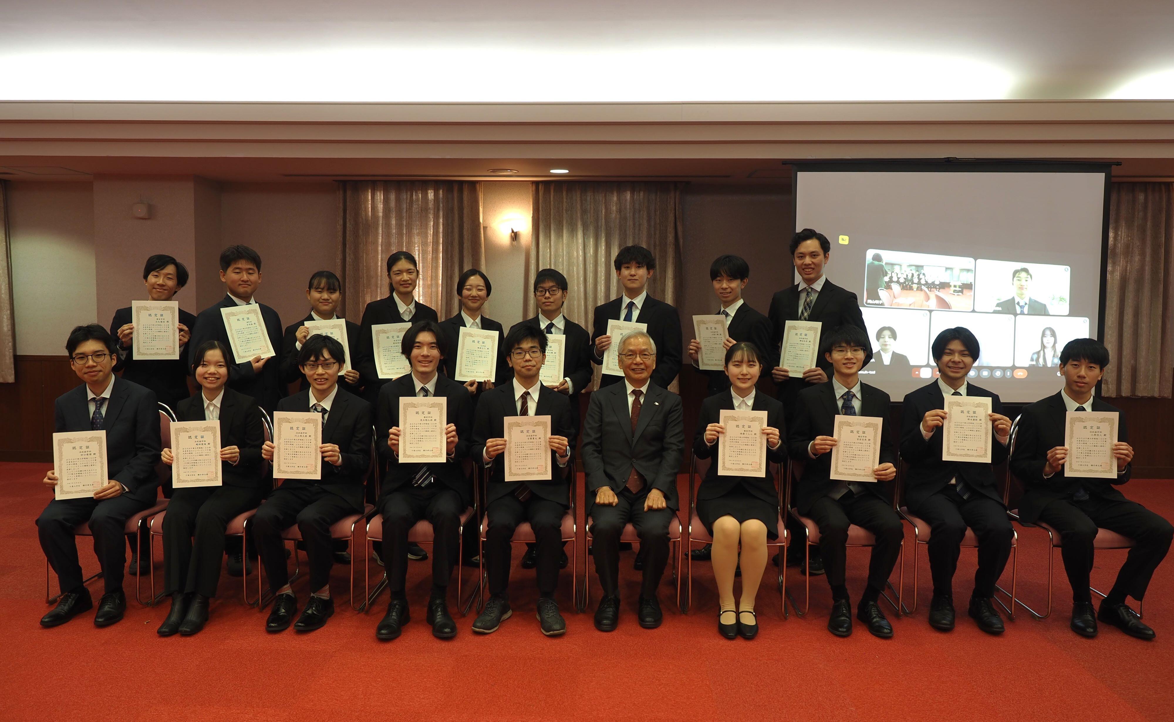 資格認定式では中谷理事から参加した学生へ激励のコメントと講話もありました