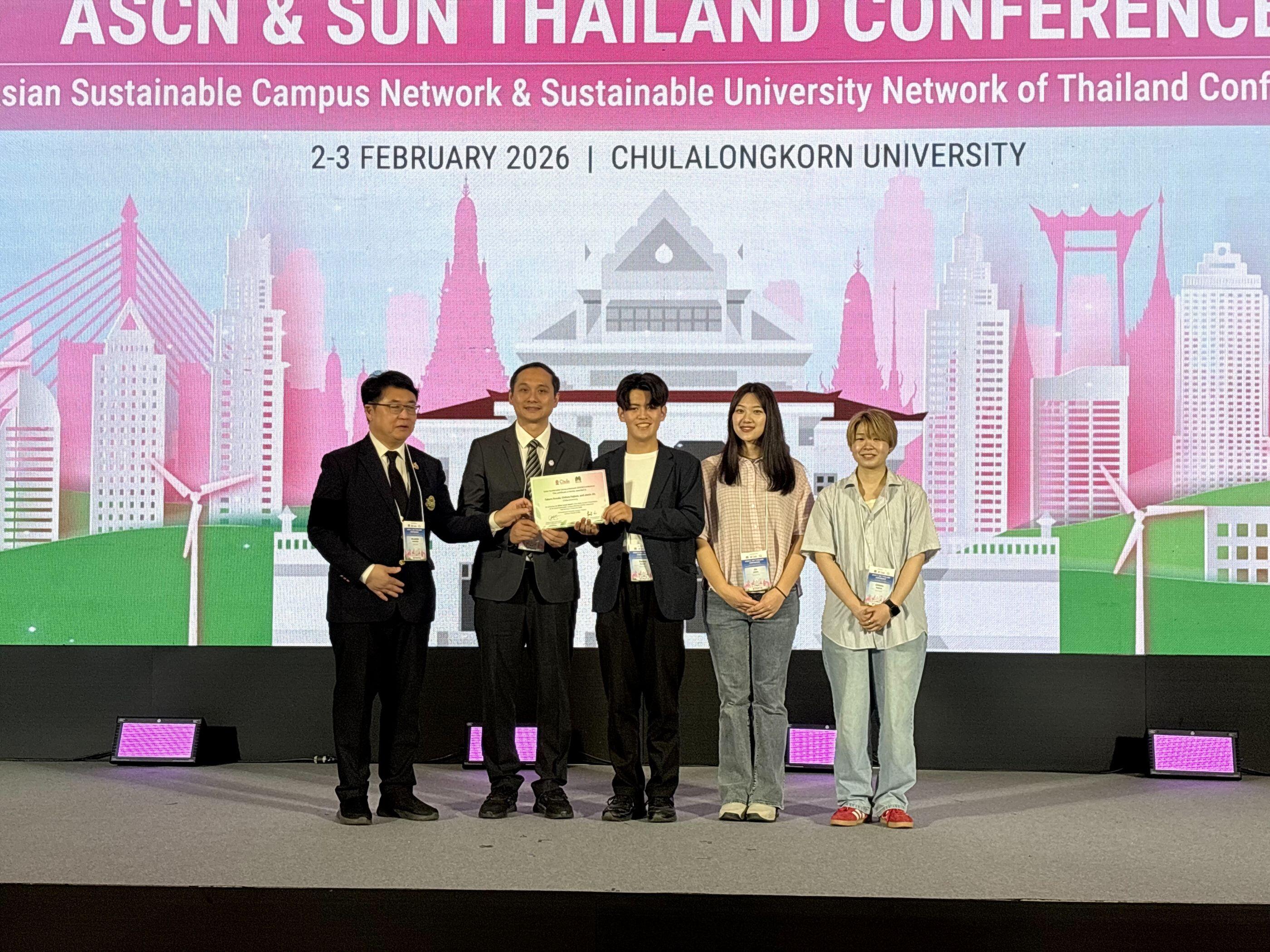 各国のネットワークの取り組み紹介や基調講演を傍聴し、その後、環境ISO学生委員会の学生３名が学生発表部門で10分の英語でのプレゼンテーションを行いました