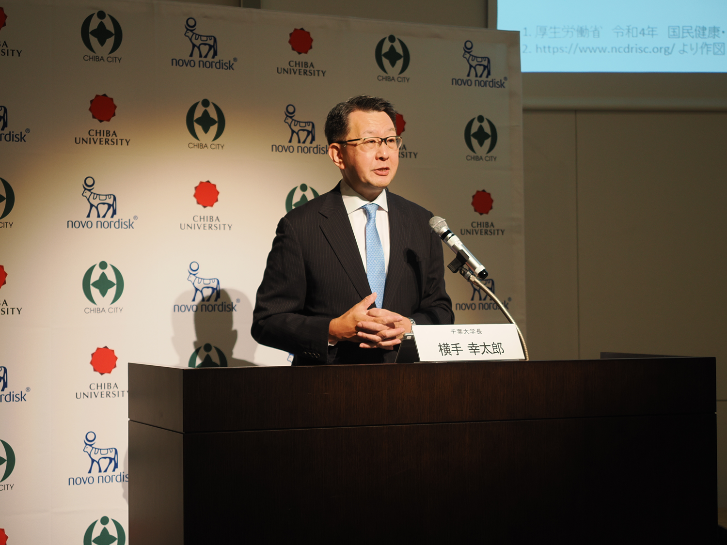 横手学長の基調講演の様子