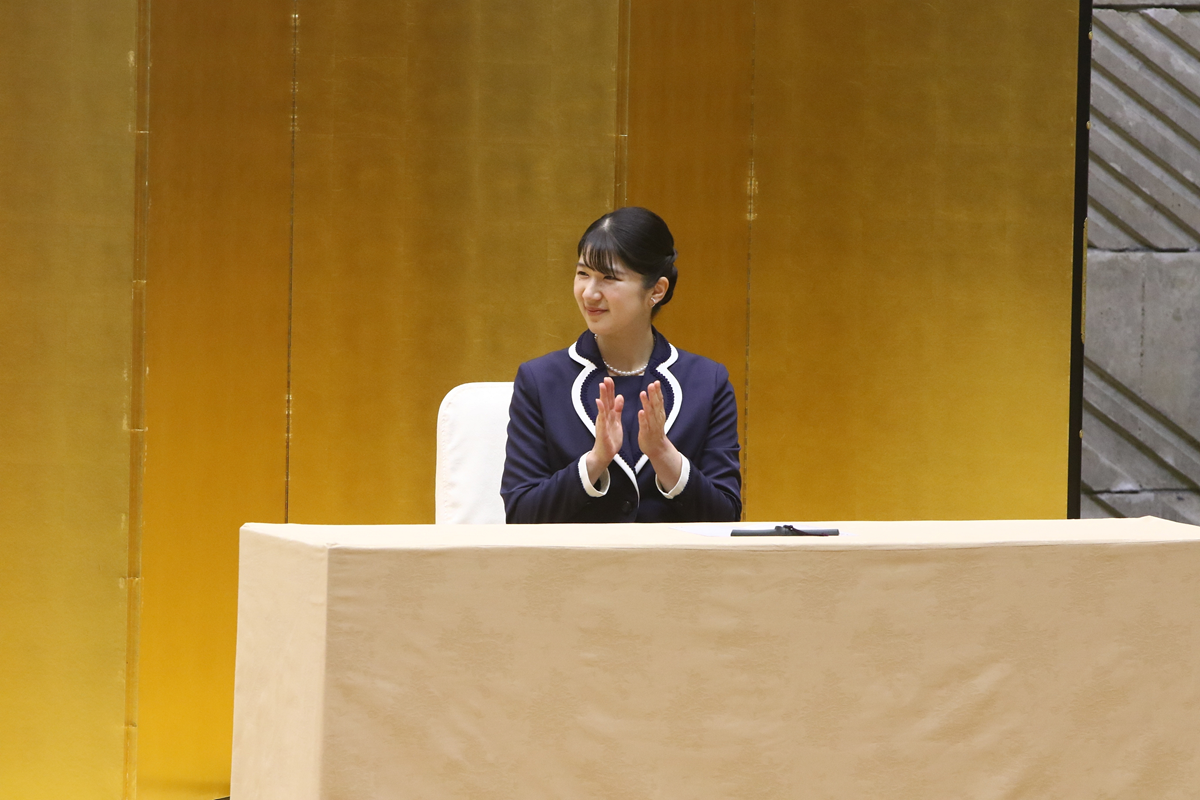 愛子内親王殿下