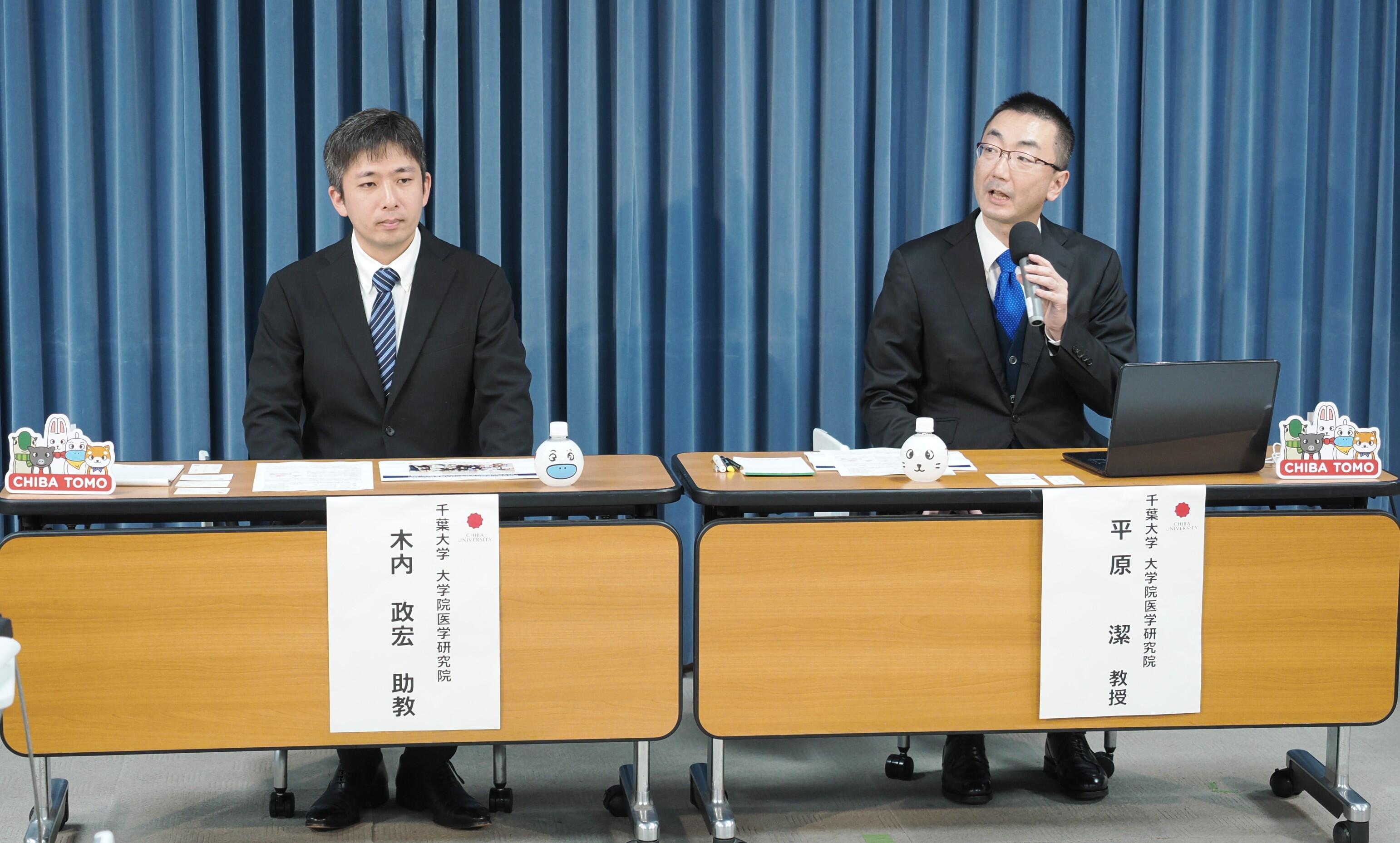 記者発表の様子