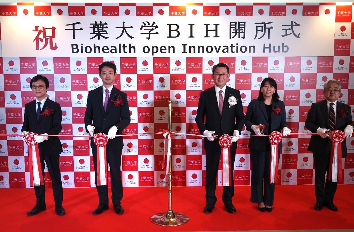BIH開所記念式典でのテープカット（左から、井上諭一 文部科学省科学技術・学術政策局長、熊谷俊人 千葉県知事、 横手幸太郎 千葉大学長、太田和美 柏市長、杉野剛 日本学術振興会理事長）