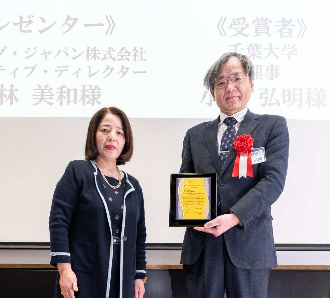 （写真右）グランプリの盾を掲げる千葉大学理事・副学長　小澤弘明氏 （写真左）プレゼンターのボーイング・ジャパン株式会社エグゼクティブ・ディレクター　小林美和氏