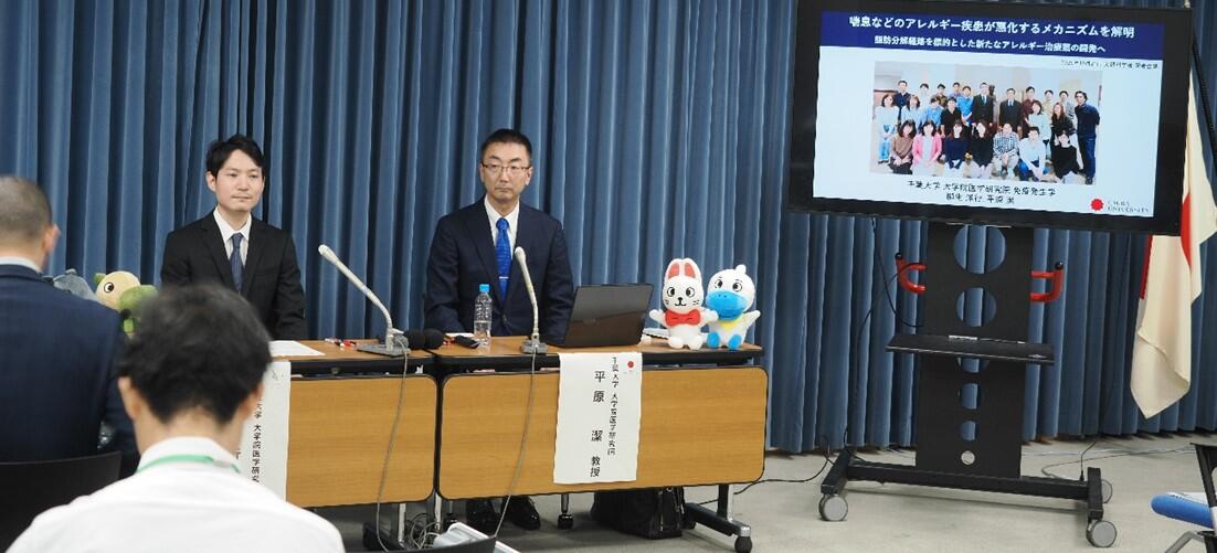 記者会見を行う柳生助教（左）と平原教授（右）