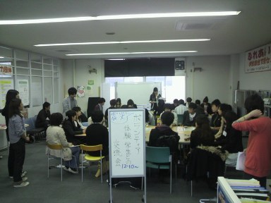 交流会
